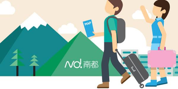 东至县鼠曲粿自营